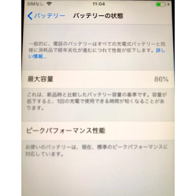 Apple(アップル)のiPhone6 16GB シルバー 本体 SIMフリー 箱付き スマホ/家電/カメラのスマートフォン/携帯電話(スマートフォン本体)の商品写真