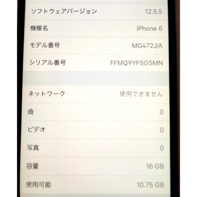 Apple(アップル)のiPhone6 16GB シルバー 本体 SIMフリー 箱付き スマホ/家電/カメラのスマートフォン/携帯電話(スマートフォン本体)の商品写真