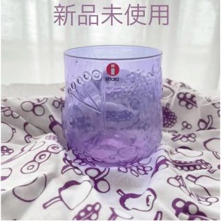 新品未使用品 イッタラ iittala フルッタタンブラーセットアメジストグラス