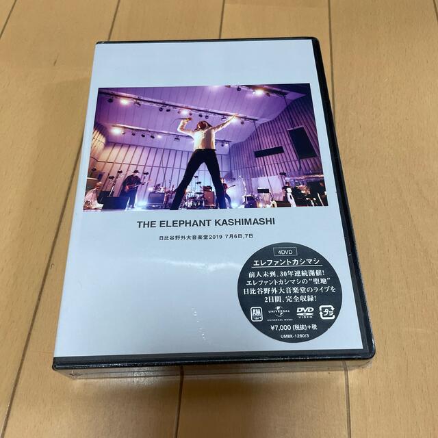 お手頃価格 エレファントカシマシ 日比谷野外大音楽堂2019 7月6日，7日