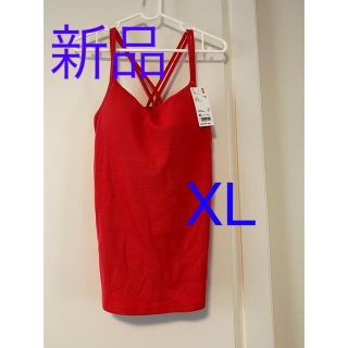 ユニクロ(UNIQLO)の新品ユニクロ　UNIQLO　ブラキャミソール　ブラトップ　XL カップ付き(タンクトップ)