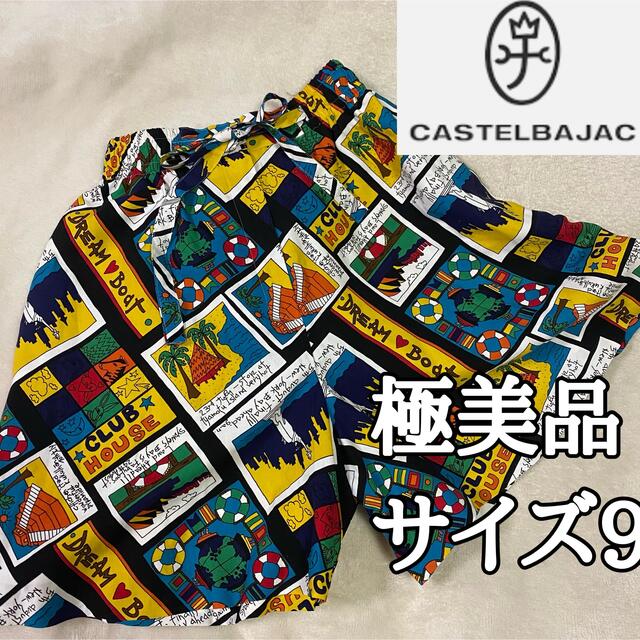 CASTELBAJAC(カステルバジャック)の【極美品】カステルバジャックスポーツショートパンツウエストゴム世界旅行柄 レディースのパンツ(ショートパンツ)の商品写真