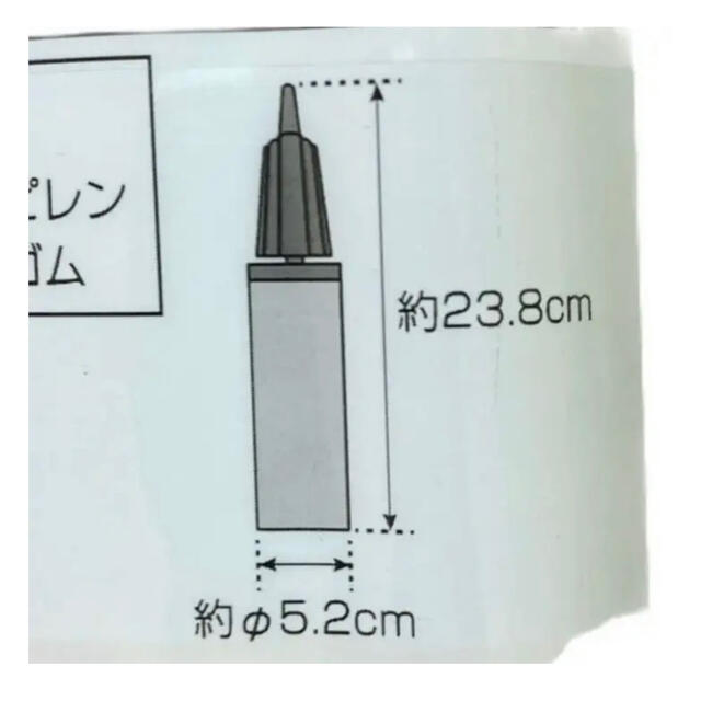 2個セット　ダブルアクションエアポンプ 空気入れ スポーツ/アウトドアのスポーツ/アウトドア その他(その他)の商品写真