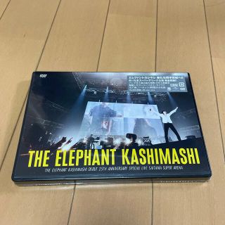 WEB限定デザイン エレファントカシマシ デビュー25周年記念 SPECIAL