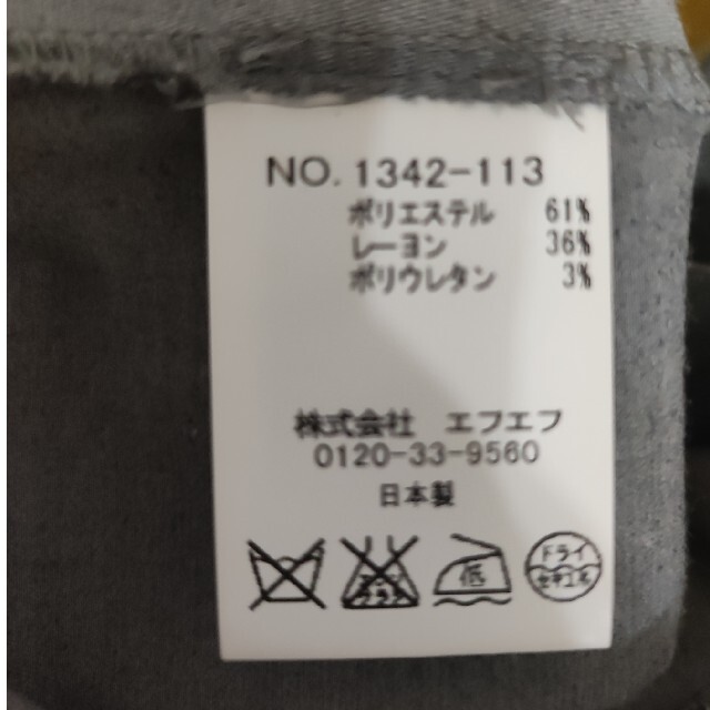 FEEL FIELD’S  パンツ L   日本製 レディースのパンツ(カジュアルパンツ)の商品写真