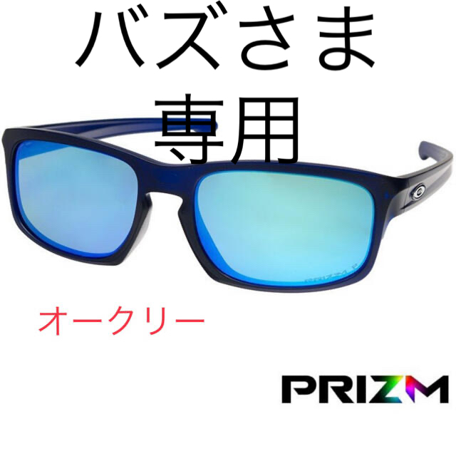 オークリー　偏光　サングラスオークリーOAKLEY