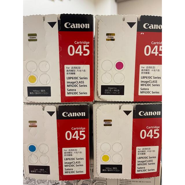 Canon(キヤノン)のCanon 045 純正 トナーカートリッジ インテリア/住まい/日用品のオフィス用品(オフィス用品一般)の商品写真