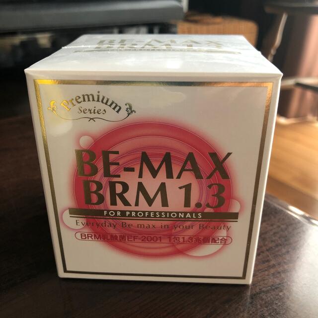 BE-MAX BRM1.3 ビーマックス ベルム1.3 - その他