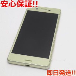 エクスペリア(Xperia)の美品 au SOV33 Xperia X Performance ライム (スマートフォン本体)