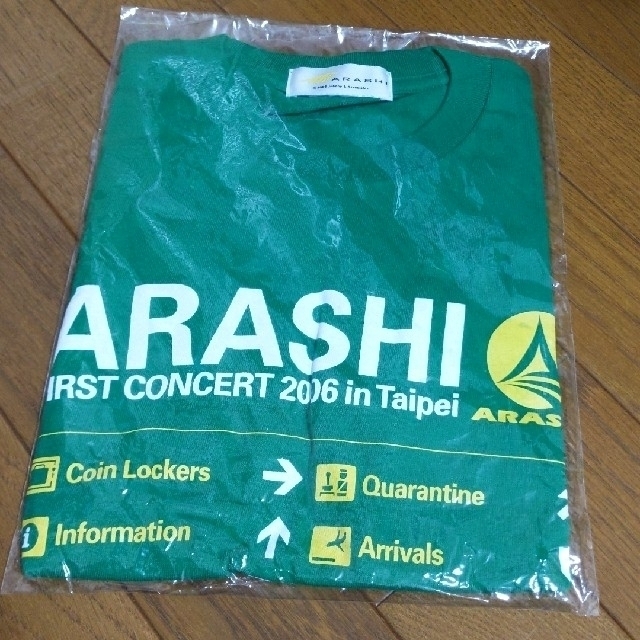 嵐 2006 台湾 台北コンサートTシャツ