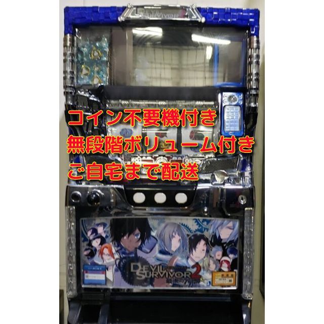 【引取限定】デビルサバイバー2 実機【千葉県千葉市】 デビルサバイバー2 実機(引取限定】デビルサバイバー2 実機