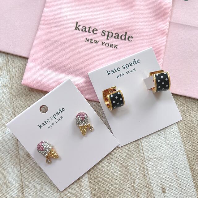 kate spade new york(ケイトスペードニューヨーク)の新品未使用  ケイトスペード サンデー アイスクリーム スタッズ ピアス レディースのアクセサリー(ピアス)の商品写真