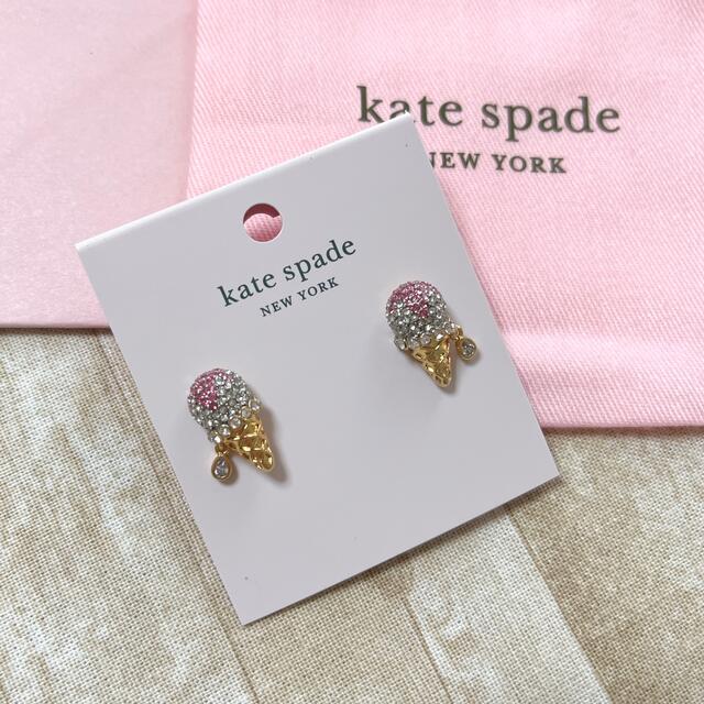 kate spade new york(ケイトスペードニューヨーク)の新品未使用  ケイトスペード サンデー アイスクリーム スタッズ ピアス レディースのアクセサリー(ピアス)の商品写真