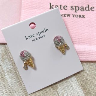 ケイトスペードニューヨーク(kate spade new york)の新品未使用  ケイトスペード サンデー アイスクリーム スタッズ ピアス(ピアス)