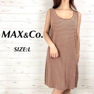 マックスアンドコー(Max & Co.)のMAX&Co. マックスアンドコー ボーダー ノースリーブ ワンピース L(ひざ丈ワンピース)