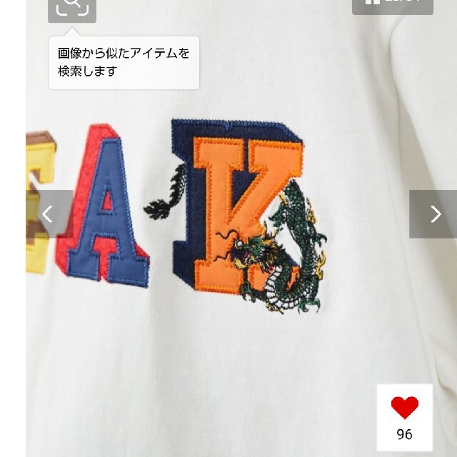 FREAK'S STORE(フリークスストア)の⚠予約済です　フリークスストア　竜虎刺繍デザイン FREAKロゴ 半袖Tシャツ メンズのトップス(Tシャツ/カットソー(半袖/袖なし))の商品写真