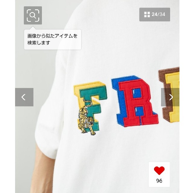 FREAK'S STORE(フリークスストア)の⚠予約済です　フリークスストア　竜虎刺繍デザイン FREAKロゴ 半袖Tシャツ メンズのトップス(Tシャツ/カットソー(半袖/袖なし))の商品写真