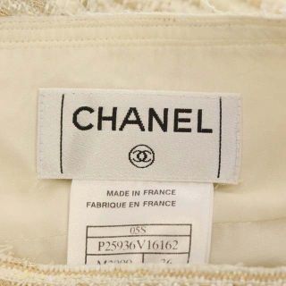 CHANEL - シャネル 05S ツイードスカート ミモレ丈 フレア ココマーク