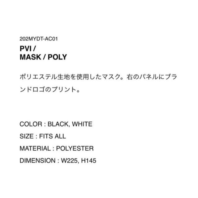W)taps - WTAPS 202MYDT-AC01 20AW PVI BLACK 黒の通販 by miami 