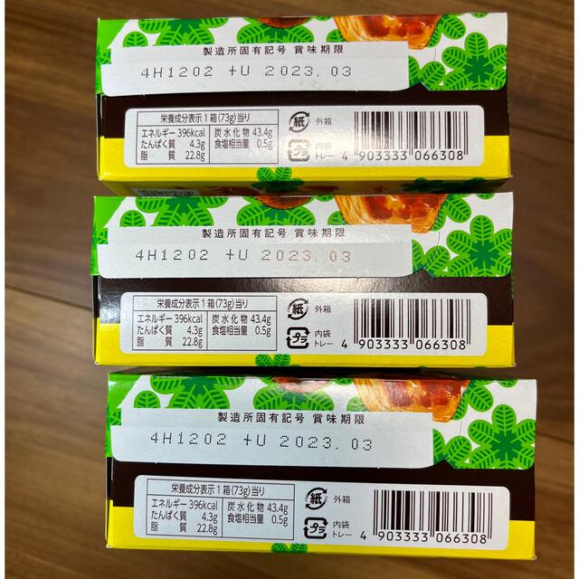 お菓子　レッドブル　蒟蒻畑　等　詰め合わせセット 食品/飲料/酒の食品(菓子/デザート)の商品写真