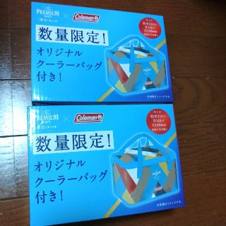 コールマン(Coleman)の☆プレミアムモルツ　コールマンクーラーバッグ2個☆(その他)