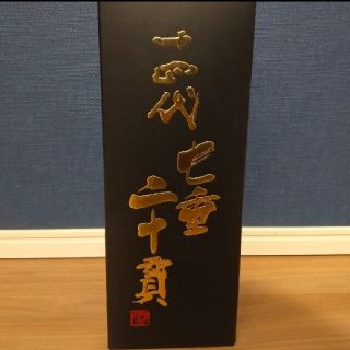 十四代　七垂二十貫(日本酒)