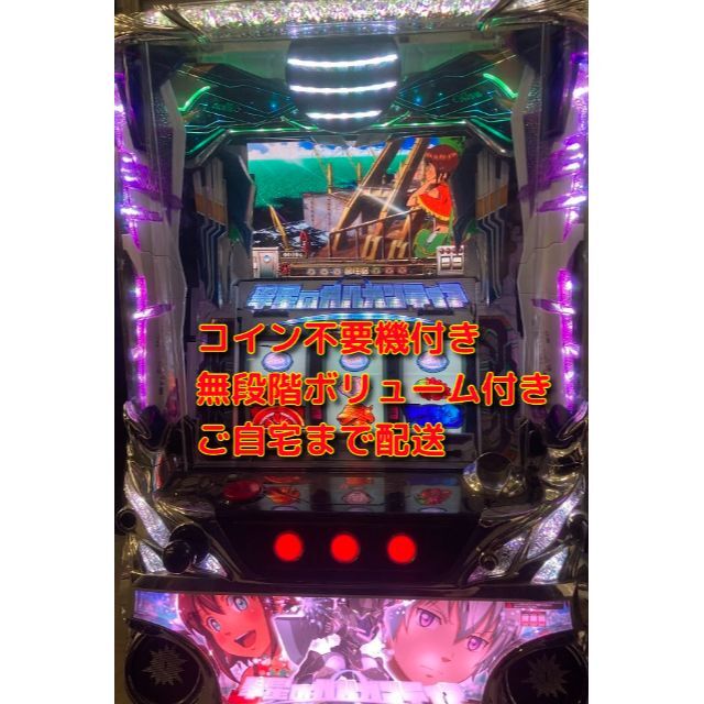 送料無料!自宅配達!コードギアス3!スロット!パチスロ実機 送料無料!自宅配達!コードギアス3!スロット!パチスロ実機