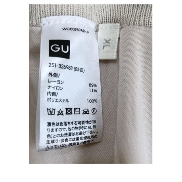 GU(ジーユー)のGU  プリーツロングスカート レディースのスカート(ロングスカート)の商品写真