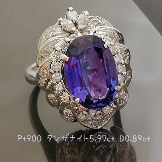 Pt900✨タンザナイト5.97ct✨ダイヤ0.89ct✨宝石✨マダムリング✨(リング(指輪))