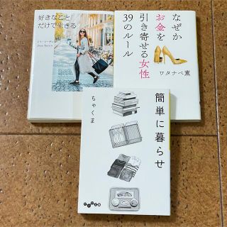 本 小説 文庫本 まとめ売り(文学/小説)