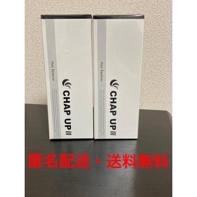 2本セット・匿名配送】チャップアップ 薬用育毛剤 120ml 育毛ローション-