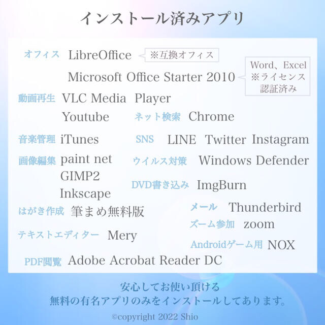 NEC(エヌイーシー)の☆お洒落☆極美品☆大画面☆2016年春☆ブルーレイ☆第6世代i5 SSD512G スマホ/家電/カメラのPC/タブレット(ノートPC)の商品写真