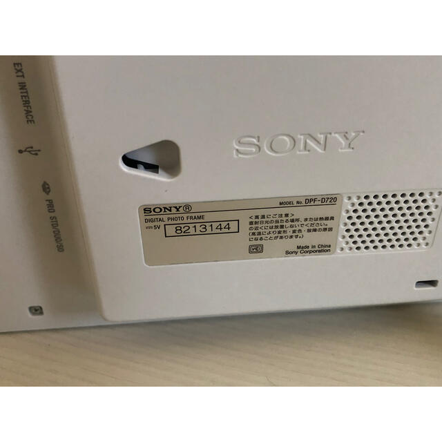 SONY(ソニー)のSONY❤︎デジタルフォトフレーム　スワロフスキー   S-Frame インテリア/住まい/日用品のインテリア小物(フォトフレーム)の商品写真