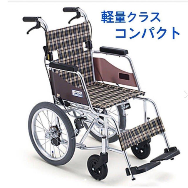 ♿ 介助式 狭い廊下もスイスイ スリムコンパクト 超軽量10.1kg  車椅子