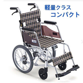 最新型 ここあ様専用　新品　車椅子　コンパクト 看護/介護用品