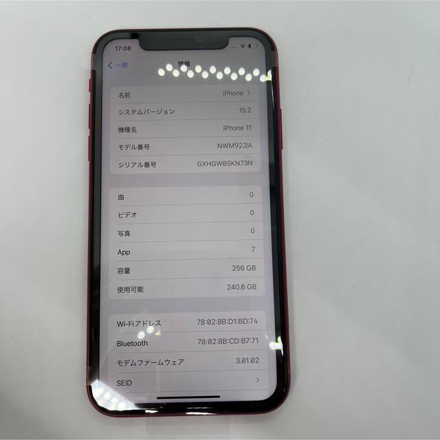 大得価通販 Apple iPhone 11 (PRODUCT)RED 256 GB SIMフリーの通販 by