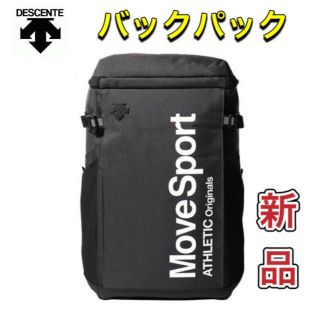 デサント(DESCENTE)のデサント バックパック リュック 濃グレー ブラック 約30L(バッグパック/リュック)