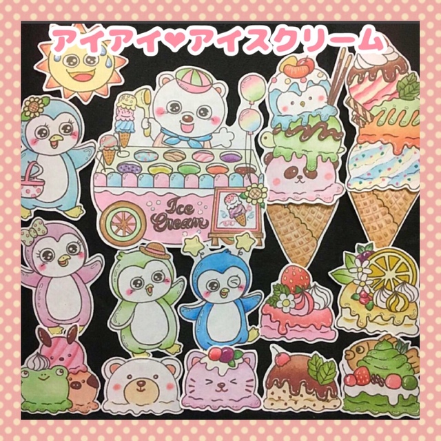 さおりっちさま専用ページ✨ パネルシアター | munchercruncher.com