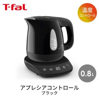 ティファール(T-fal)のティファール 電気ケトル アプレシア コントロール ブラック0.8L(電気ケトル)