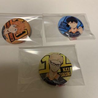 ハイキュー 一番くじ G賞 缶バッジセット 日向翔陽 影山飛雄 月島蛍