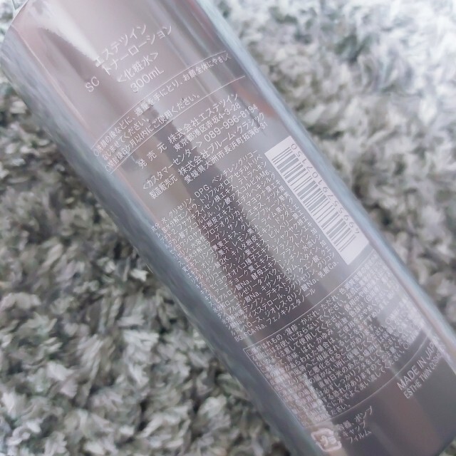 安さ一番 エステツイン SCトナーローション 300ml 化粧水/ローション