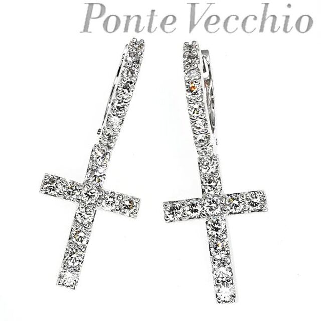 超人気高品質 PonteVecchio - 0.56ct ピアス ダイヤモンド K18WG