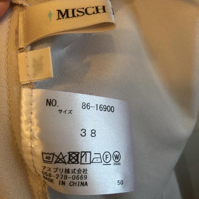 MISCH MASCH(ミッシュマッシュ)の【美品】専用2点セットミッシュマッシュブラウス レディースのトップス(シャツ/ブラウス(半袖/袖なし))の商品写真