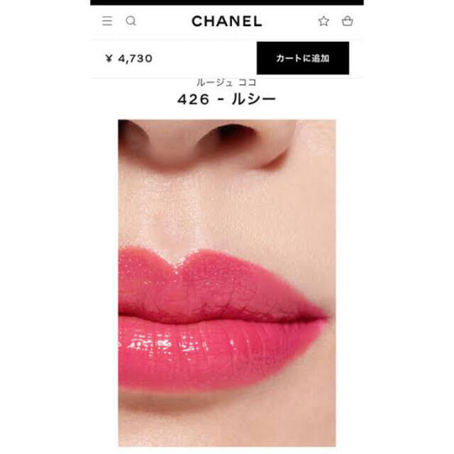 CHANEL ROUGE COCO 426 ROUSSY