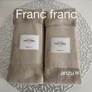 フランフラン(Francfranc)のフランフラン　クイックドライフェイスタオル　２枚(タオル/バス用品)