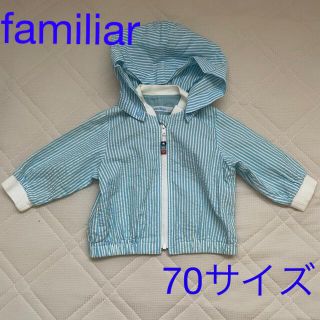 ファミリア(familiar)のファミリア　アウター　70(ジャケット/上着)