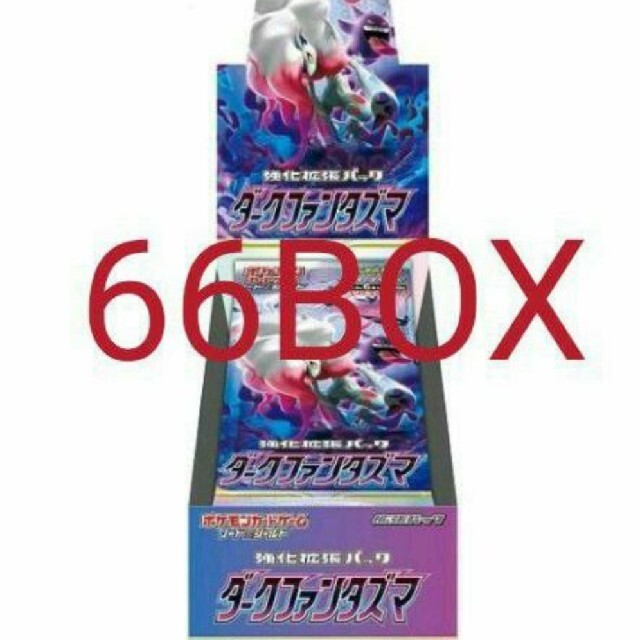 白銀のランスポケモンカード　ダークファンタズマ　box 未開封 シュリンク付き　66box