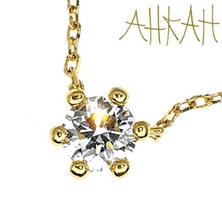 AHKAH - アーカー AHKAH エンブレイスダイヤモンドネックレス 定価7万