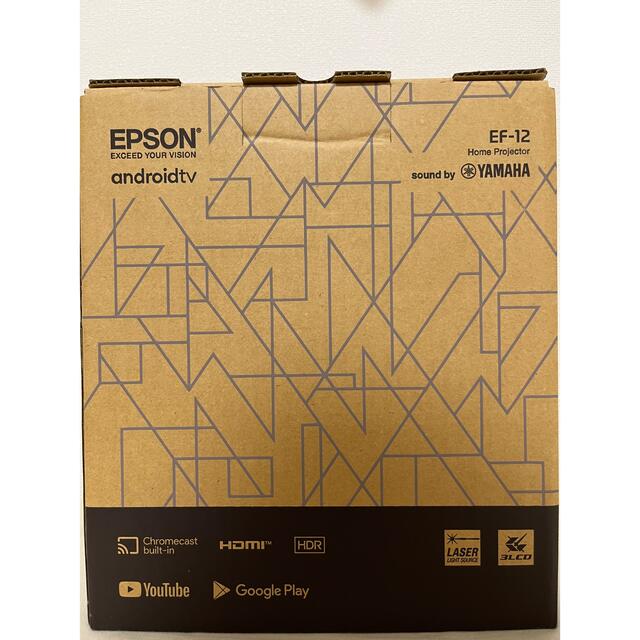 新品未開封】EPSON ホームプロジェクター dreamio EF-12