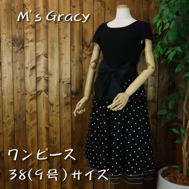 ♡刺繍が可愛いスカート♡ 黒 38(9号)サイズ 【新品未使用】 - www